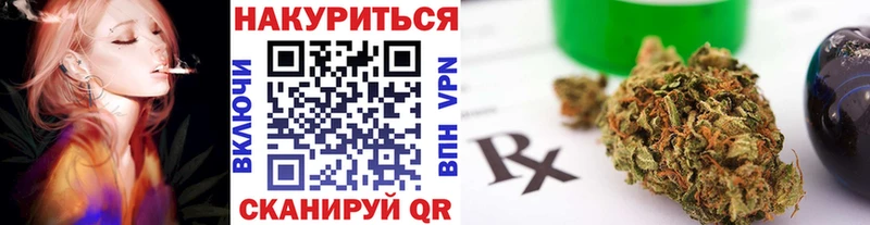 Наркотические вещества Енисейск Галлюциногенные грибы  Гашиш  Марихуана 