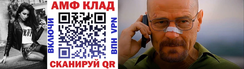 АМФЕТАМИН Розовый Енисейск