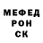 КЕТАМИН VHQ cilla jendar