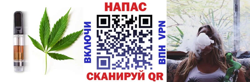 Еда ТГК марихуана  Енисейск 