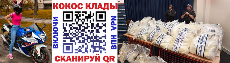 COCAIN Fish Scale  Енисейск 