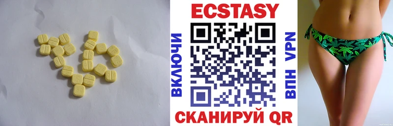 купить наркотики цена  Енисейск  shop какой сайт  Экстази XTC 