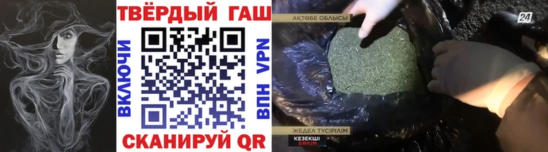 дарнет шоп  МЕГА   Гашиш индика сатива  Енисейск 