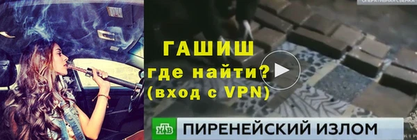 mix Волоколамск