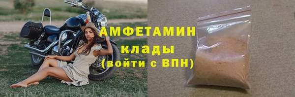 мефедрон Володарск