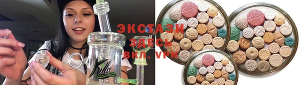 MDMA Premium VHQ Верхнеуральск