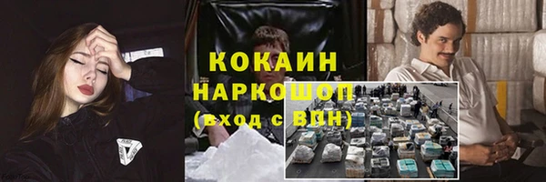 скорость mdpv Верхний Тагил
