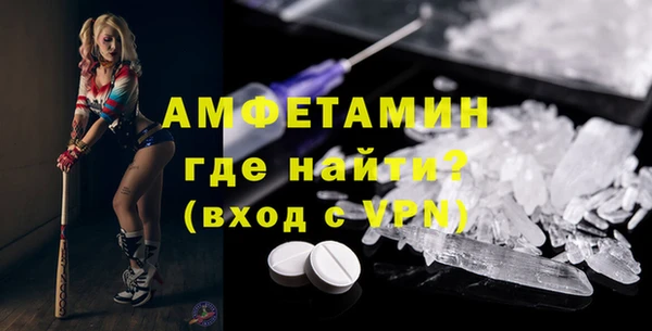 скорость mdpv Верхний Тагил