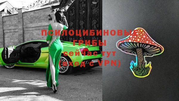 кокаин премиум Волосово