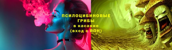 кокаин премиум Волосово