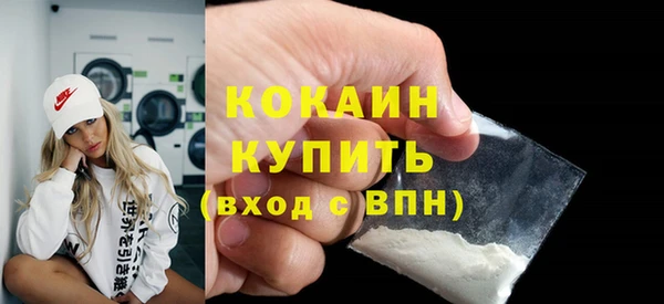 скорость mdpv Верхний Тагил