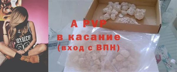 эйфоретик Верея
