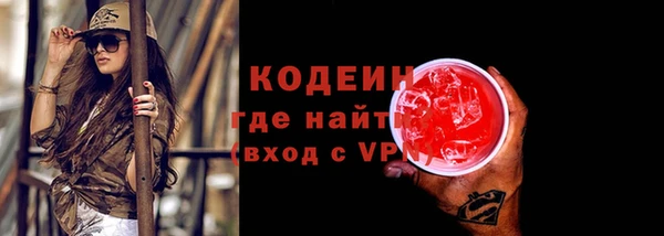 мефедрон Володарск