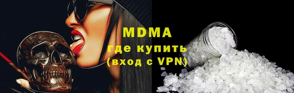 эйфоретик Верея