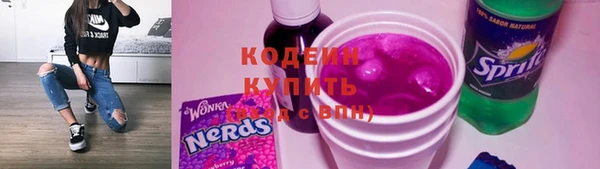 мефедрон Володарск