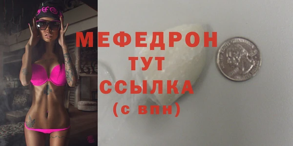эйфоретик Верея