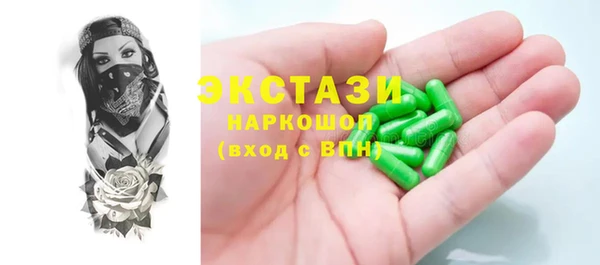 MDMA Premium VHQ Верхнеуральск