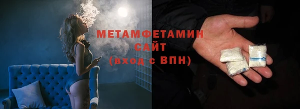 MDMA Premium VHQ Верхнеуральск