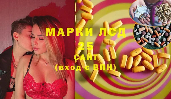 мефедрон Володарск