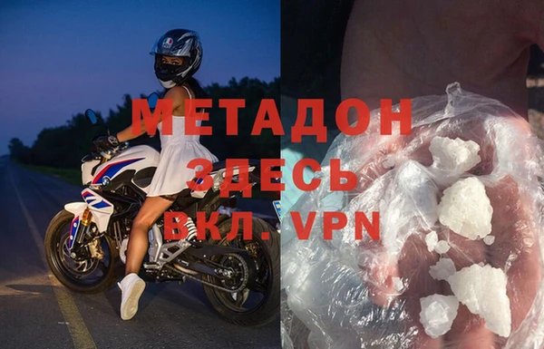 мефедрон Володарск