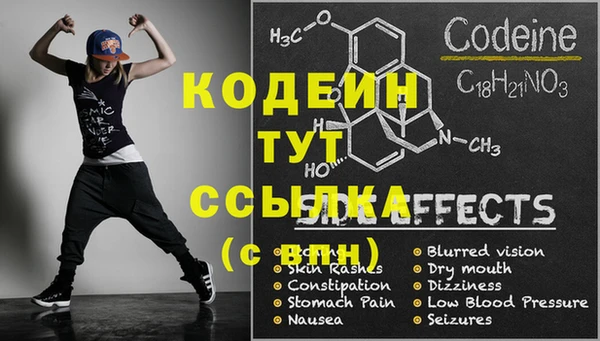 кокаин премиум Волосово