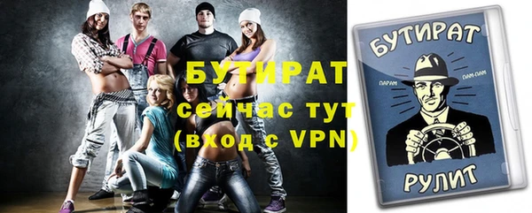 MDMA Premium VHQ Верхнеуральск