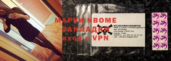 кокаин премиум Волосово