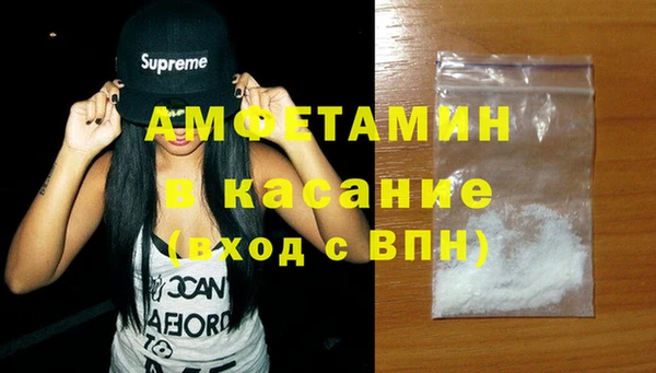кокаин премиум Волосово