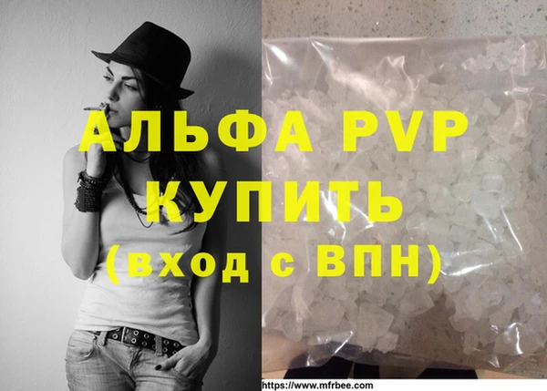 MDMA Premium VHQ Верхнеуральск