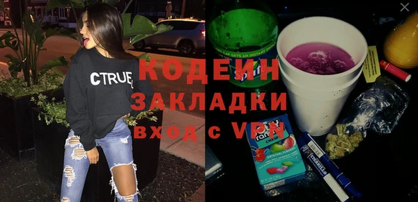 эйфоретик Верея