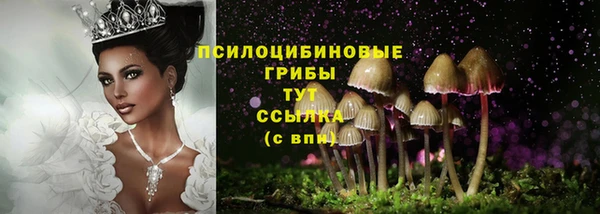 альфа пвп VHQ Бронницы
