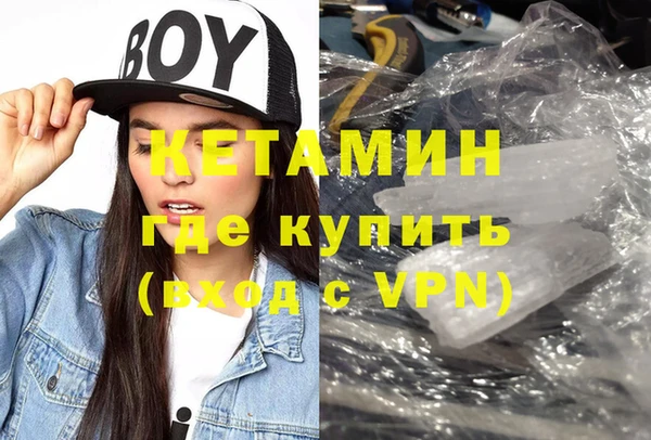 метамфетамин Бугульма
