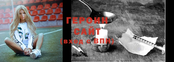 герыч Богородицк