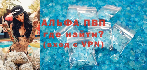 эйфоретик Верея