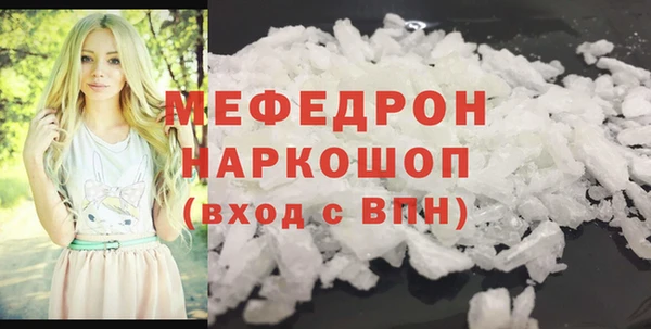 MDMA Premium VHQ Верхнеуральск