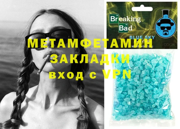 мефедрон Богданович