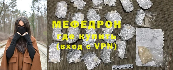 mix Волоколамск