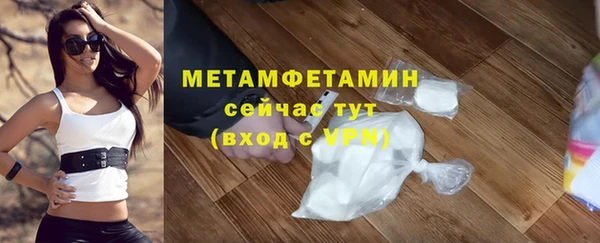 скорость mdpv Верхний Тагил