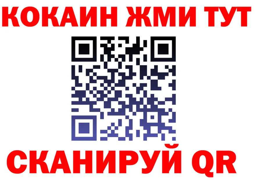 Alfa_PVP мука зеркало площадка блэк спрут Енисейск