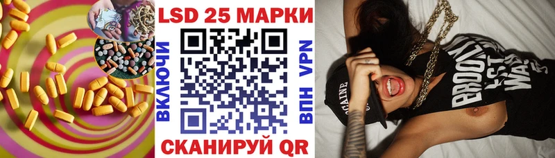 ЛСД экстази ecstasy blacksprut рабочий сайт Енисейск где можно купить наркотик