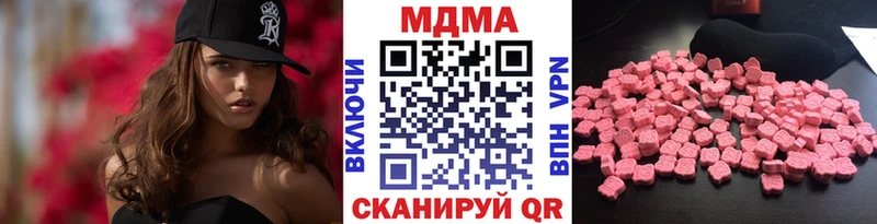 даркнет сайт Енисейск МДМА Molly