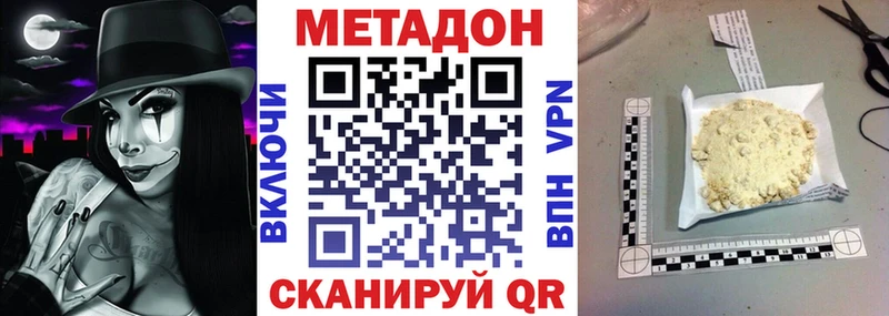 mega онион  дарнет шоп  Енисейск  МЕТАДОН мёд 