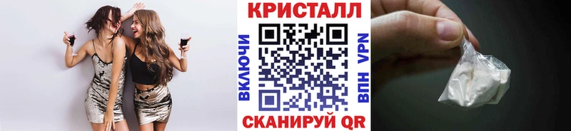 блэк спрут рабочий сайт  Енисейск  МЕТАМФЕТАМИН мет 