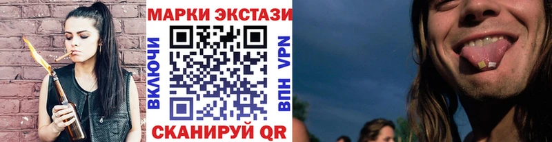 Марки 25I-NBOMe 1500мкг  Енисейск 