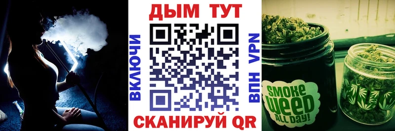 Бошки Шишки план  хочу   Енисейск 